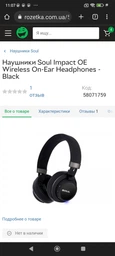 Амбушури для навушників Razer Kraken Chroma 7.1 V2 SOUNDLINE фото от покупателей 1