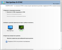 Монитор 27" MSI Optix MAG274QRF QD фото от покупателей 1