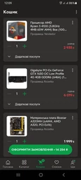 Материнская плата Biostar A320MH (sAM4, AMD A320, PCI-Ex16) фото от покупателей 1