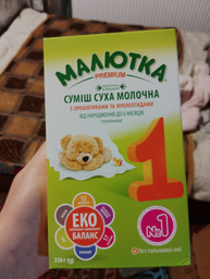 Молочна суха суміш Малютка Хорол Premium 1 з 0 місяців 350 г (4820199500084_1) фото від покупців 1