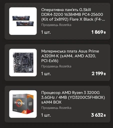 Модуль памяти DDR4 2x8GB/3200 G.Skill Flare X (F4-3200C16D-16GFX)