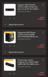 Материнская плата ASUS TUF GAMING B550-PLUS фото от покупателей 16