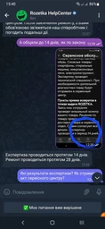 Аккумуляторная батарея EnerGenie 12V 7Ah (BAT-12V7AH)
