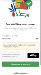 Іграшка для собак Collar Liker 5 М'ячик для цуценят і собак дрібних порід (6298) фото від покупців 5
