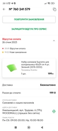 Набір килимків Supretto для холодильника 45х29 см 4 шт. Зелений (5076-0002) фото від покупців 2