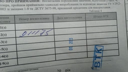Набор автомобилиста Poputchik Евростандарт с аварийным жилетом черный (01-020-Е) фото от покупателей 7