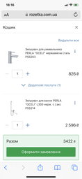 Смеситель для умывальника PERLA "OCELI" нержавеющая сталь PSS203 фото от покупателей 10