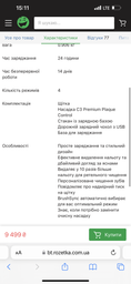 Электрическая зубная щетка PHILIPS Sonicare HX9911/19 Diamond Clean 9000 фото от покупателей 4