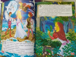 Казки. Ганс Християн Андерсен (9789669368454)