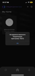 Робот пилосос Roborock S5 Max White фото від покупців 10