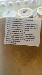 Растворимый ароматизированный кофе Tesoro Тирамису 200 г фото от покупателей 2