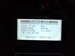 Автомобильный аккумулятор EUROSTART 60Ah (+/-) (550EN) (560065055) фото от покупателей 5