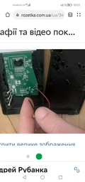 Мультиметр цифровой DT 830 B