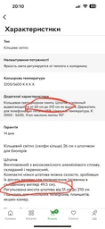 Набір блогера LED лампа 26 см + штатив 2.1м + тримач для телефону для фото та відео фото від покупців 8