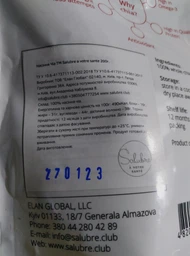 Насіння Чіа Salubre a votre sante 200 г (0.2 кг) (4820213210012) фото від покупців 1