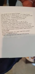 Детские зимние термо непромокаемые варежки для девочек Huppa Mia 8164BASE-00063 5 (4741468626062)