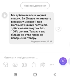 Колготки капронові Зимові з ефектом голих ніжок S Black (без флісу) фото від покупців 5