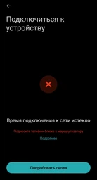 IP-камера Xiaomi Smart Camera C200 (MJSXJ14CM) фото от покупателей 2