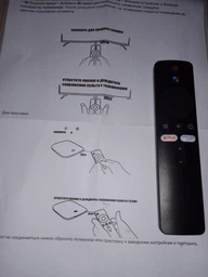 Пульт для IPTV, smart TV, Android тв приставок Xiaomi XMRM-006A Mi STICK BOX MDZ-24-AA голосовое управление [Bluetooth] - 2648 фото от покупателей 6