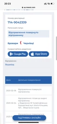 Анемометр, вимірювач швидкості вітру Benetech GM816