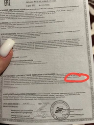 Фен PHILIPS BHD504/00 серии 5000 фото от покупателей 13