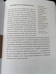 6 хвилин. Щоденник, який змінить ваше життя (м'ятний) - Домінік Спенст (9786175480786)