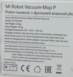 Расходники для робота пылесоса Mi Robot Vacuum Cleaner Mi RoboRock S5 S6 S50 S55 (5 предметов) (H46) фото от покупателей 11