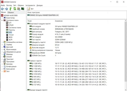 Оперативна пам'ять Kingston SODIMM DDR4-2666 16384MB PC4-21300 (KVR26S19D8/16) фото від покупців 11