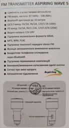Aspiring Wave 5 PD 20W Metal case фото от покупателей 3
