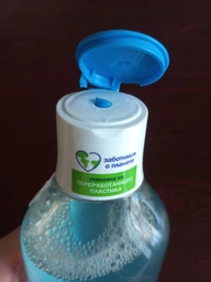 Мицеллярная вода освежающая NIVEA 400 мл (4006000014760/9005800393834) фото от покупателей 1