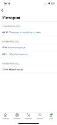 Фен для волос Coifin CL5H ion 2100-2300 W фото от покупателей 5
