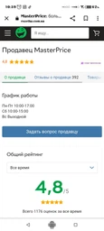 Наліпки наклейки на клавіатуру чорні Укр\Рус\Eng Blue фото від покупців 8