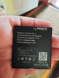 Аккумулятор для Sigma Comfort 50 Light DS Tinol (1100 mAh) фото от покупателей 14