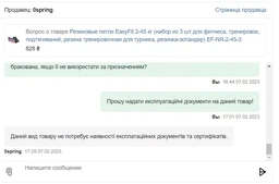 Резиновые петли EasyFit Origin 2-45 кг (набор из 3 шт для фитнеса, тренировок, подтягиваний, резина тренировочная для турника, резинка-эспандер) EFNEW-0245-logo фото от покупателей 7