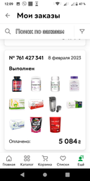 Комплекс для профилактики работы головного мозга Elit-Pharm Церебрамин Актив 50 капс фото от покупателей 9