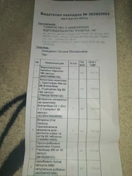 Комплекс для профилактики работы головного мозга Elit-Pharm Церебрамин Актив 50 капс фото от покупателей 4