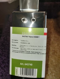Тертка Tescoma Handy (643740t) фото від покупців 1