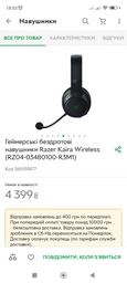 Бездротовий адаптер Microsoft Xbox Wireless Adapter for Windows 10 (6HN-00003) фото від покупців 1
