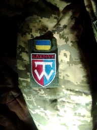 Шеврон Бахмут Шлях До Пекла погон нашивка знак відмінності