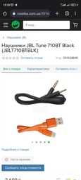Навушники JBL Tune 710 BT Black (JBLT710BTBLK) фото від покупців 1