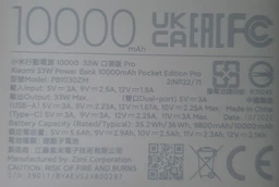 Портативна батарея Xiaomi Mi Power Bank 10000mAh 33W Pocket Version Pro PB1030ZM BHR5785GL Blue фото від покупців 10