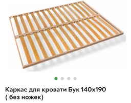 Кровать Мебель Сервис Вероника 160 + Ламель венге темный/април фото от покупателей 4