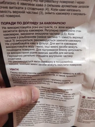 Гейзерна кавоварка Maxmark 300 мл (MK-SV5106)