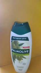 Гель для душа Palmolive Naturals Оливковое молочко 500 мл (8714789733166) фото от покупателей 12