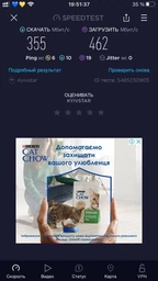 Маршрутизатор Xiaomi Router AC1200 (DVB4330GL) WiFi5 / AC1200 / 1 Гбіт/с фото від покупців 18
