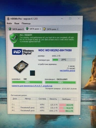 Накопитель HDD SATA 1.0TB WD Blue 5400rpm 64MB (WD10EZRZ) фото от покупателей 5
