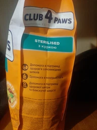 Сухой корм для кошек Club 4 paws Premium Sterilized для стерилизованных кошек 2кг
