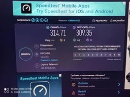Маршрутизатор Netis N3 (N-3) фото от покупателей 1