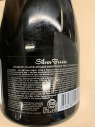 Вино ігристе SilverBreeze біле напівсухе 0.75 л 10-13.5% (4820188110690_4820188110034) фото від покупців 4