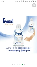 Гель для прання Perwoll Renew White для білих речей 1.98 л (9000101578232) фото від покупців 6